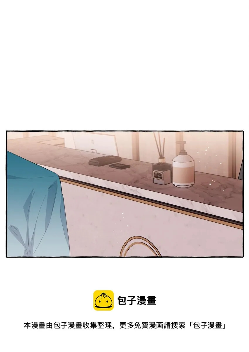 042 我怕你讨厌我。 第21页