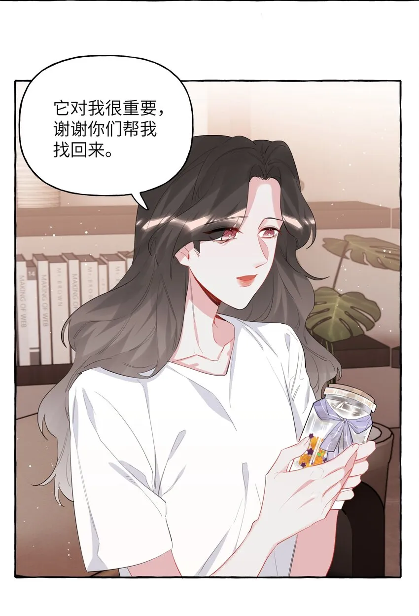 043 做了个梦罢了 第5页