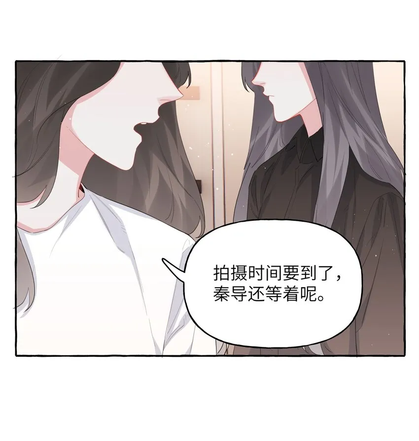 043 做了个梦罢了 第10页