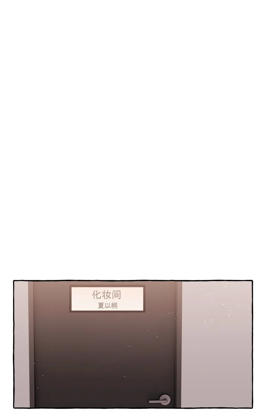 043 做了个梦罢了 第12页