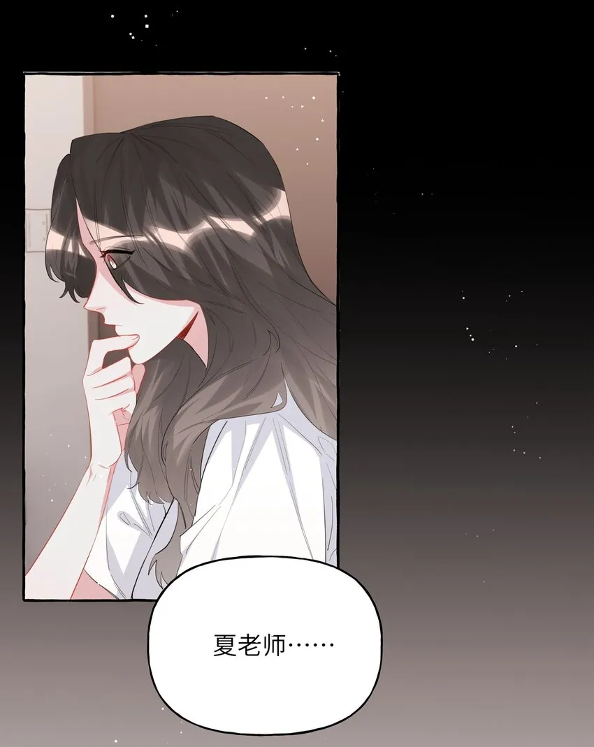 043 做了个梦罢了 第26页