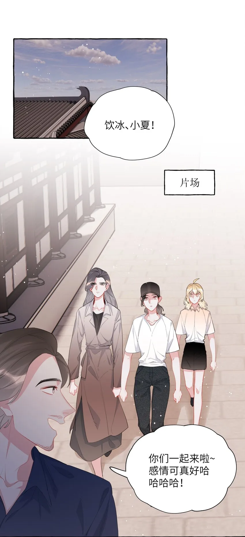 041 太好了，是大床房！ 第2页