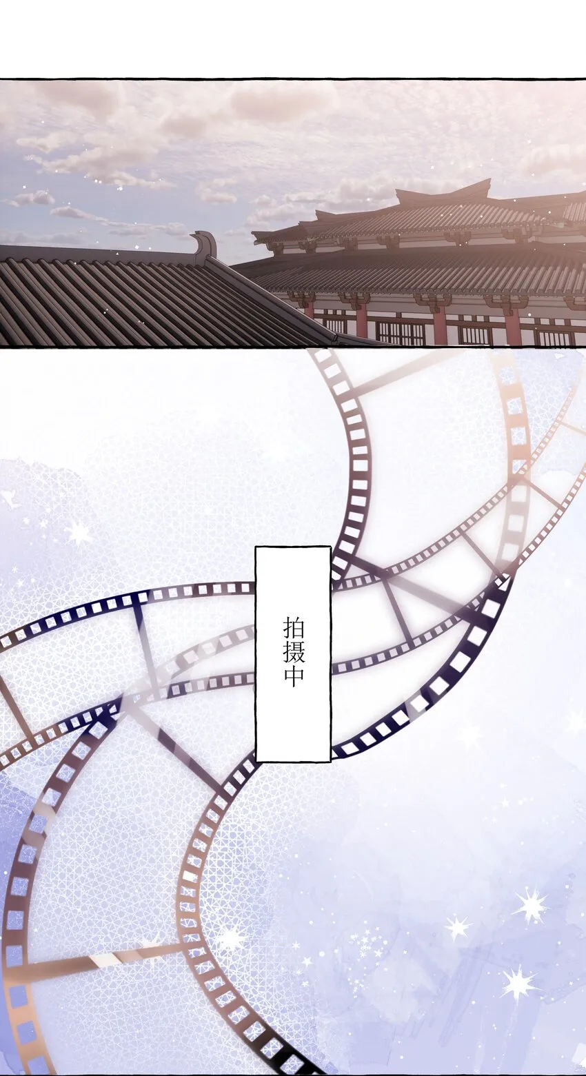 041 太好了，是大床房！ 第6页