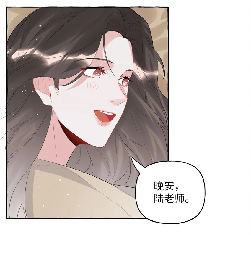 041 太好了，是大床房！ 第20页