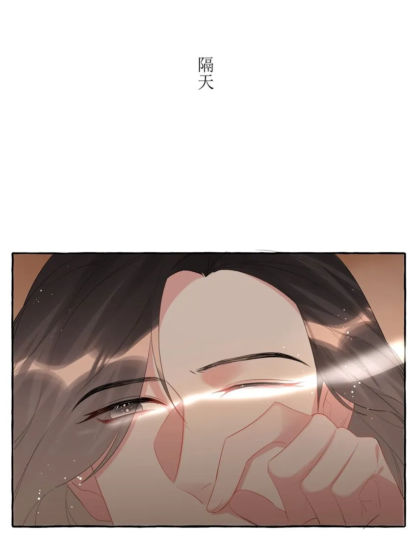041 太好了，是大床房！ 第28页