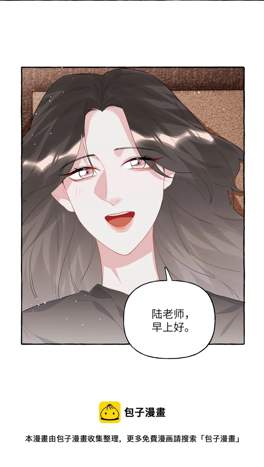 041 太好了，是大床房！ 第33页