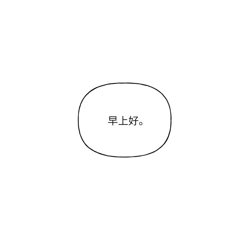 041 太好了，是大床房！ 第35页