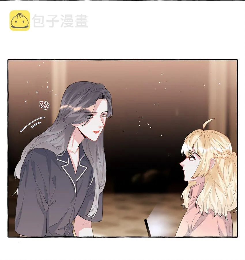040 喜欢你呀 第11页