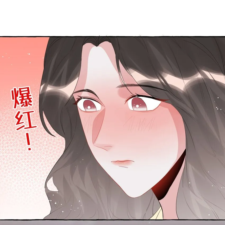 040 喜欢你呀 第16页