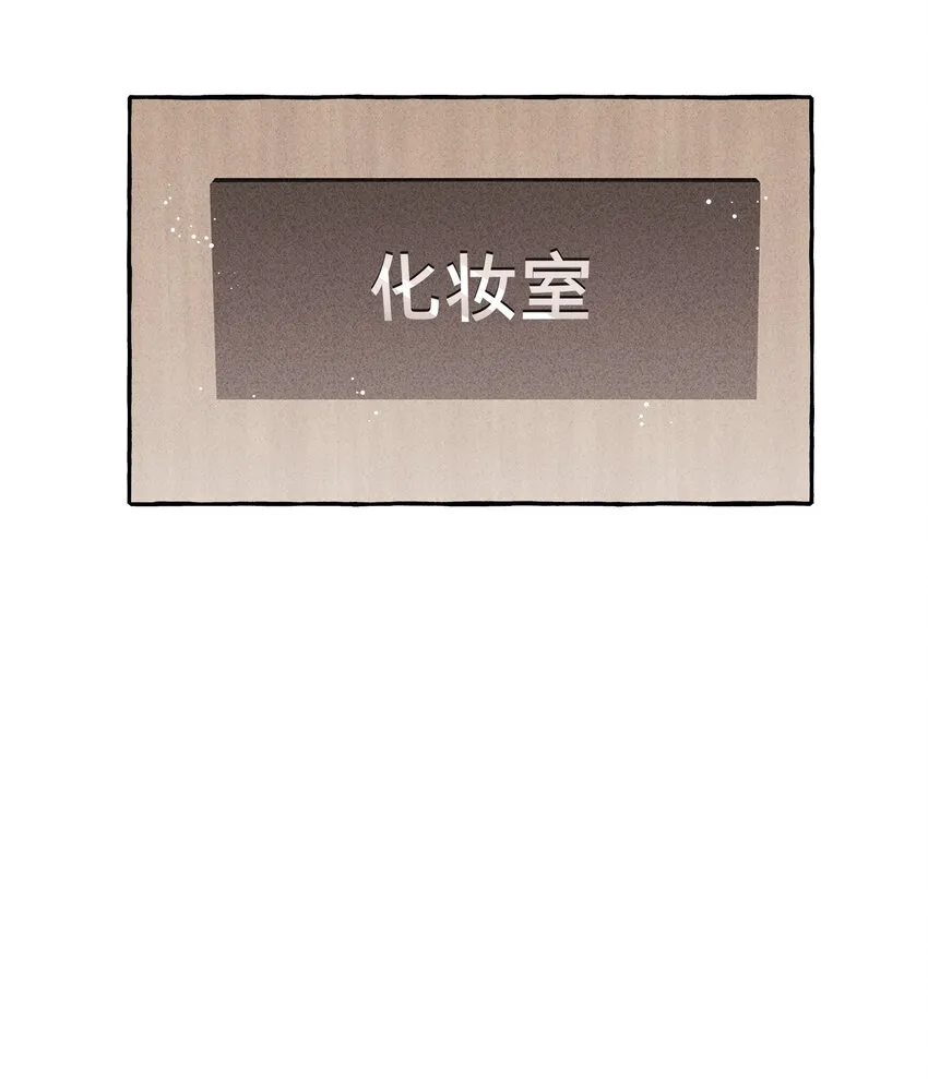 039 你是不是没谈过恋爱？ 第4页