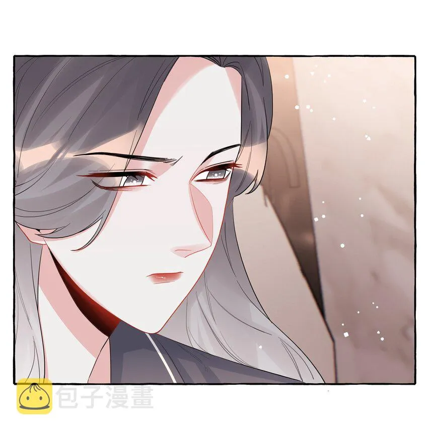 039 你是不是没谈过恋爱？ 第20页