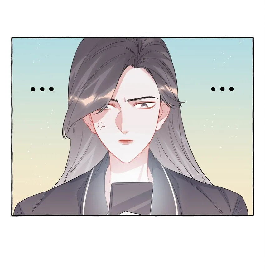 039 你是不是没谈过恋爱？ 第23页