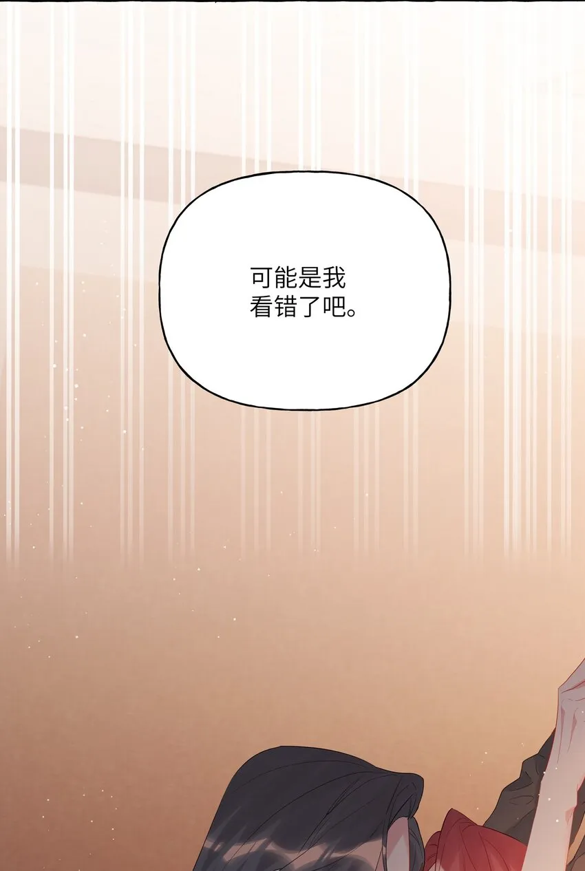 番外1 探班+活动 第11页