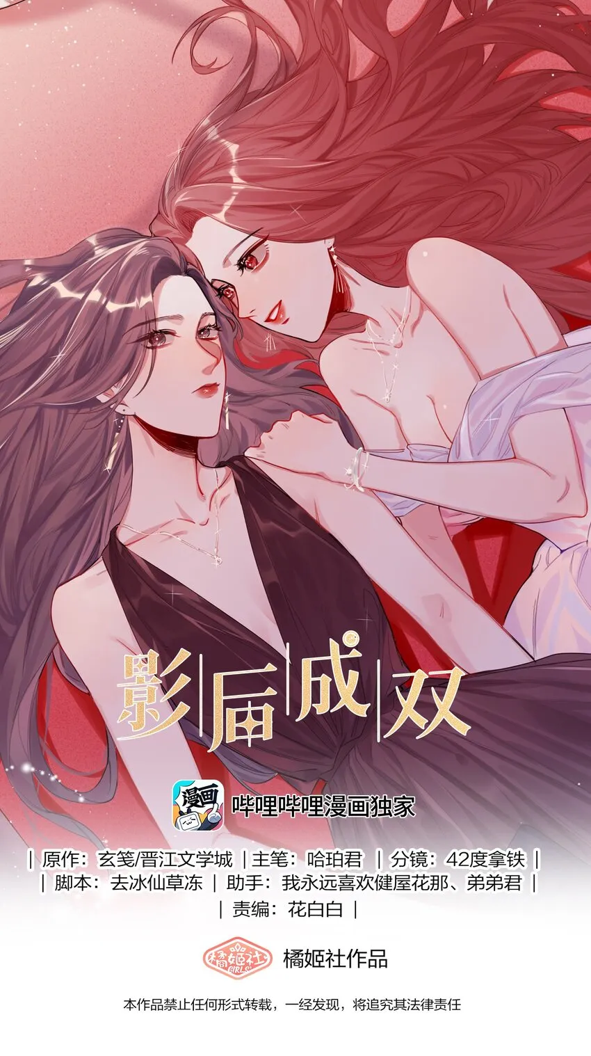 054 反击 第1页