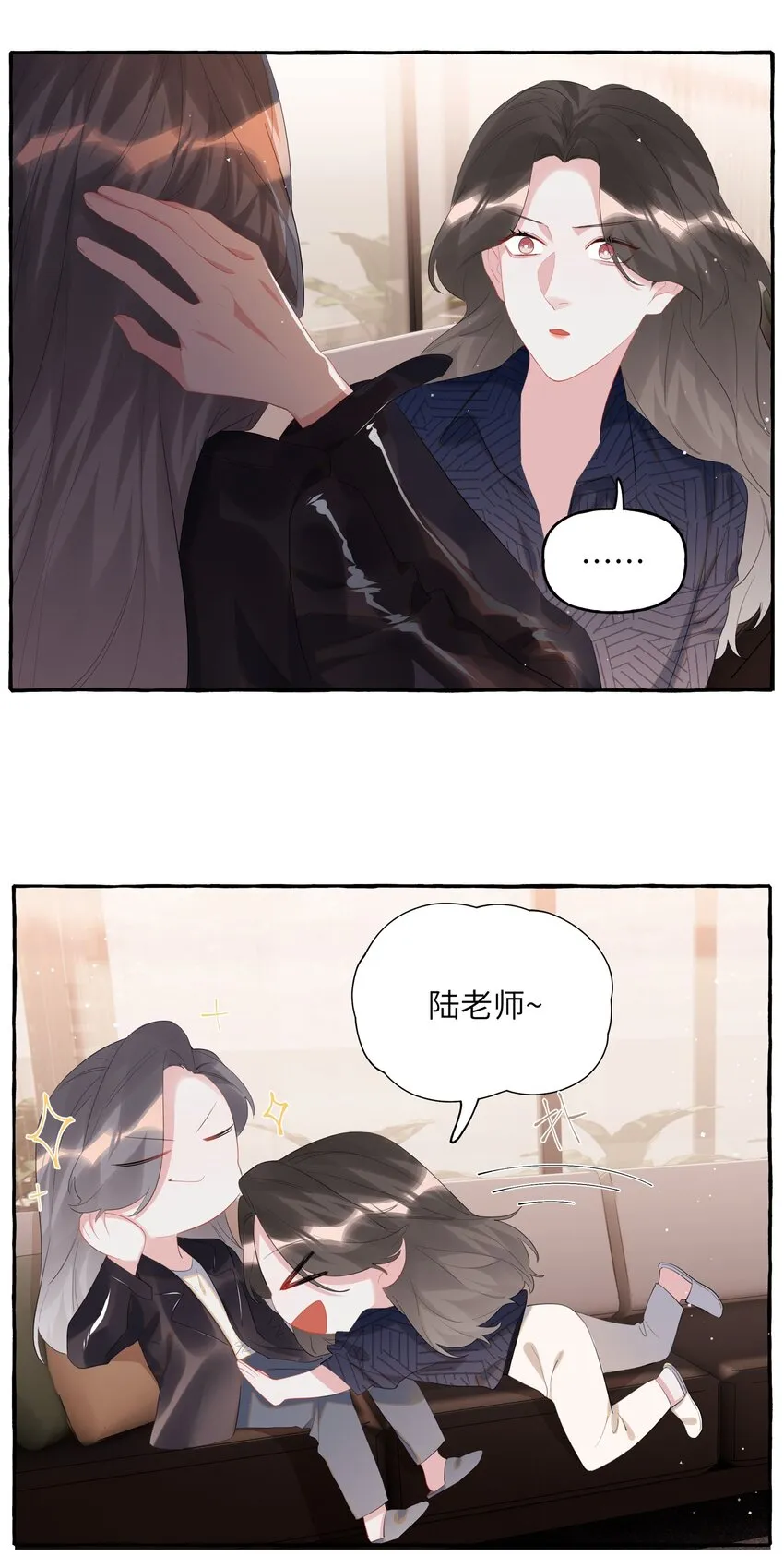 054 反击 第4页