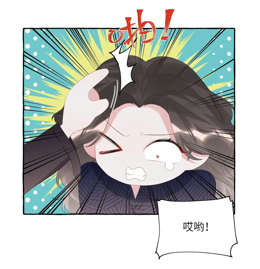 054 反击 第7页