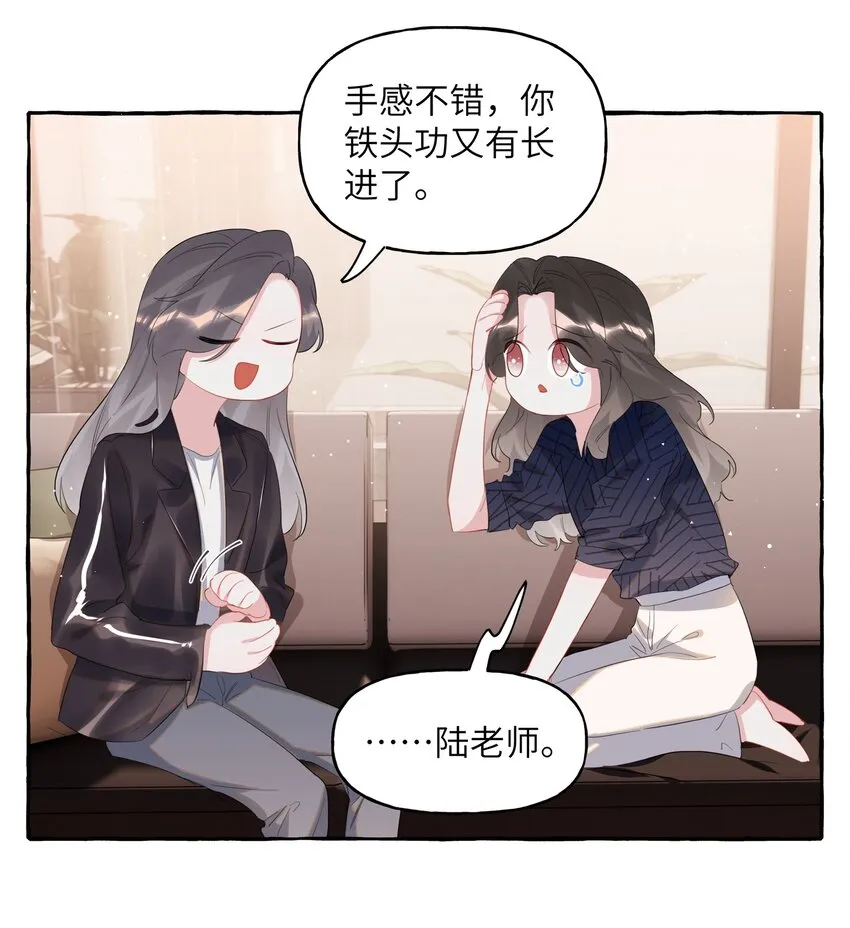 054 反击 第8页