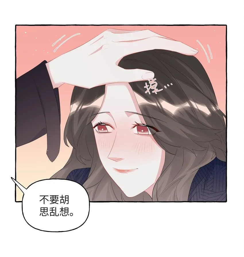 054 反击 第12页