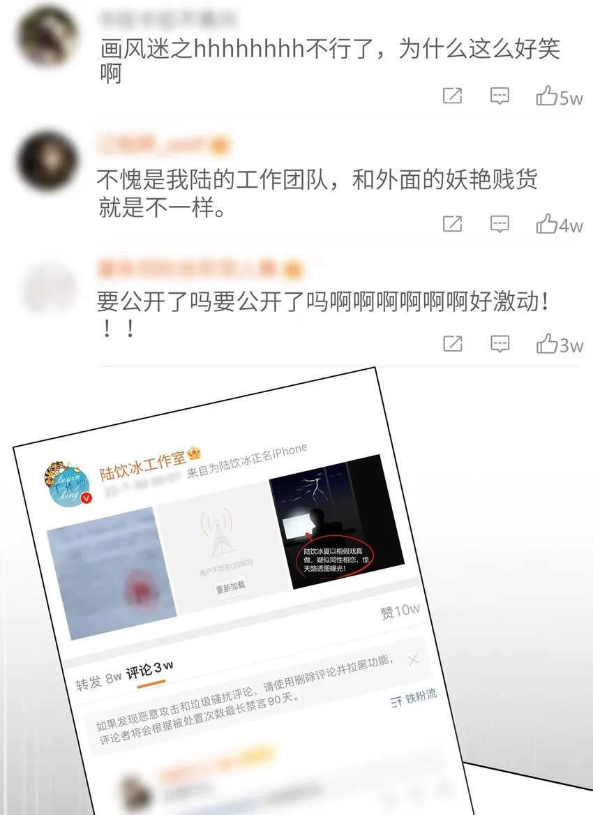 054 反击 第15页