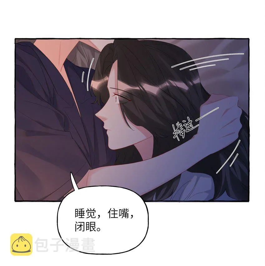 054 反击 第23页