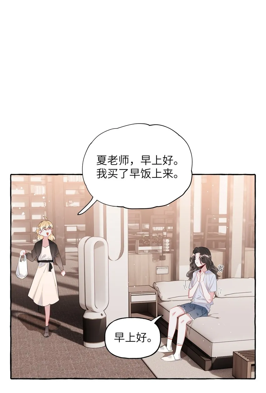 054 反击 第28页
