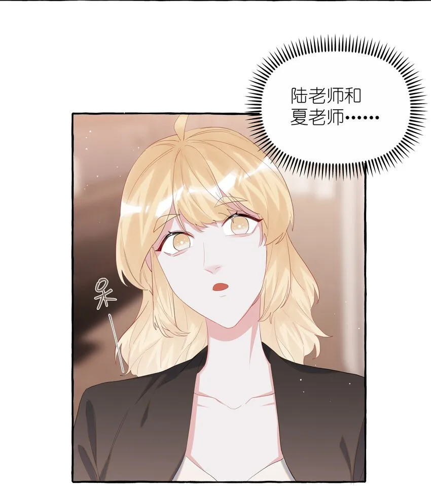 054 反击 第30页