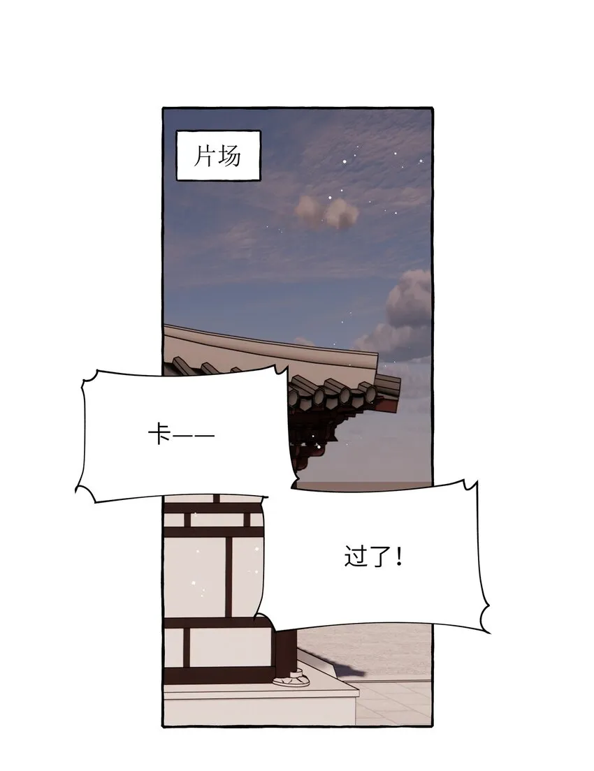 054 反击 第32页