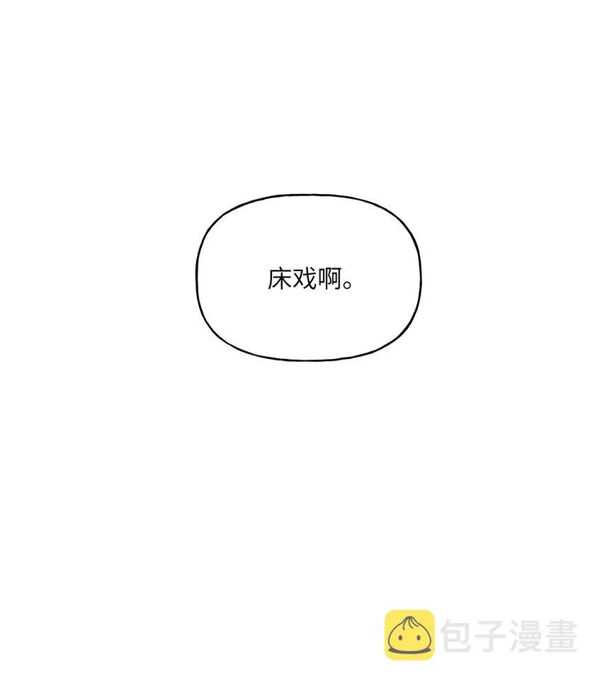 054 反击 第36页