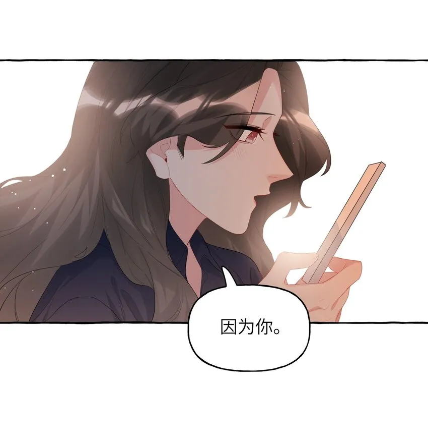 053 来，抱大腿 第2页