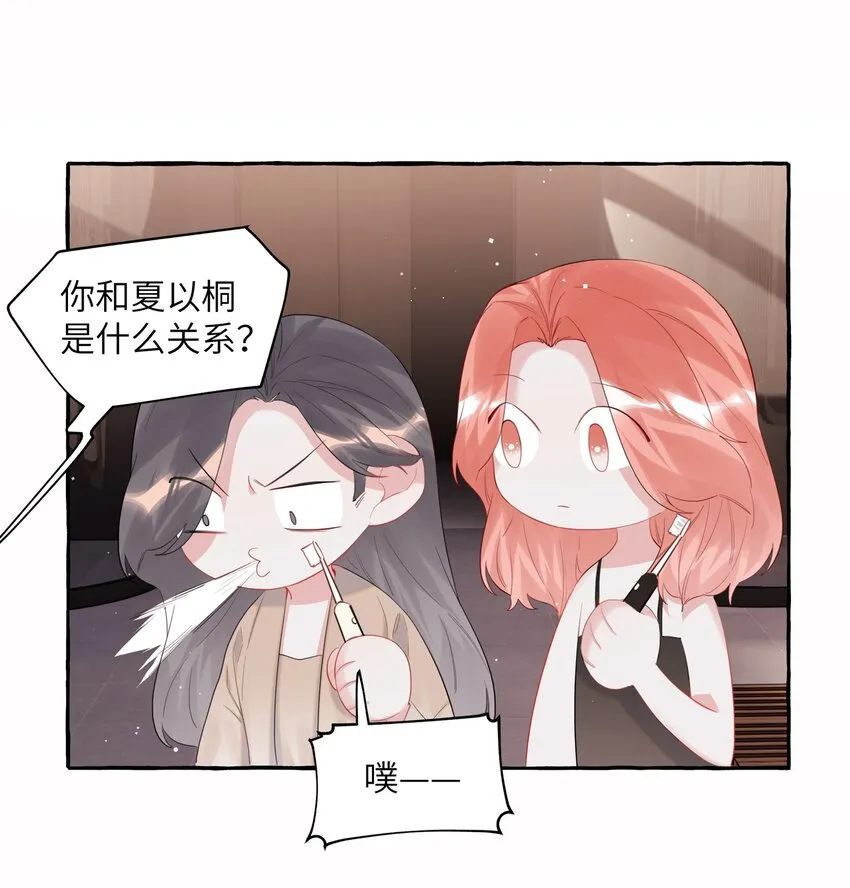 052 ……也行。 第3页