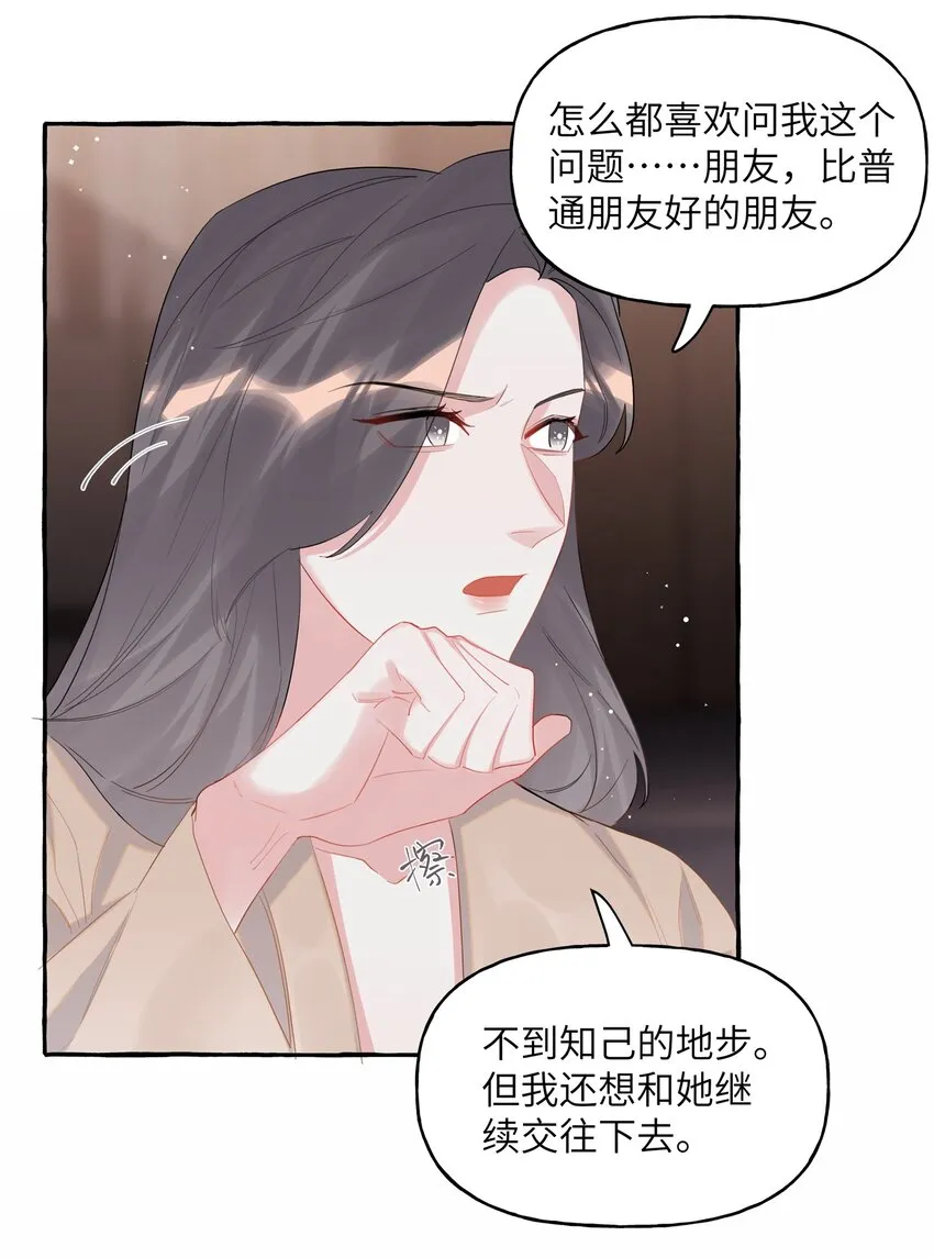 052 ……也行。 第4页