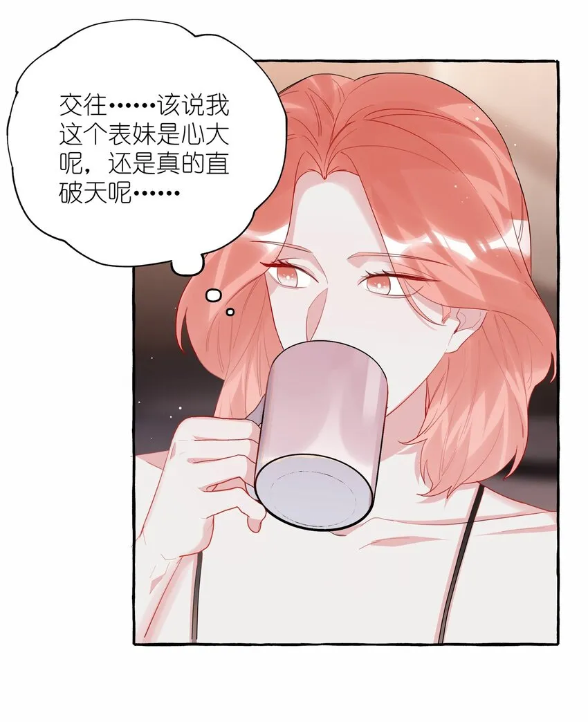 052 ……也行。 第5页
