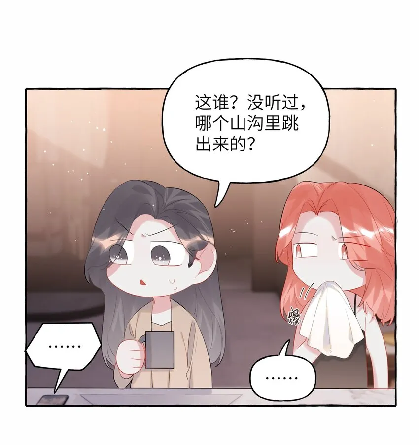 052 ……也行。 第7页