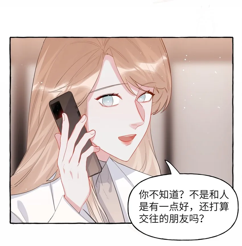 052 ……也行。 第9页