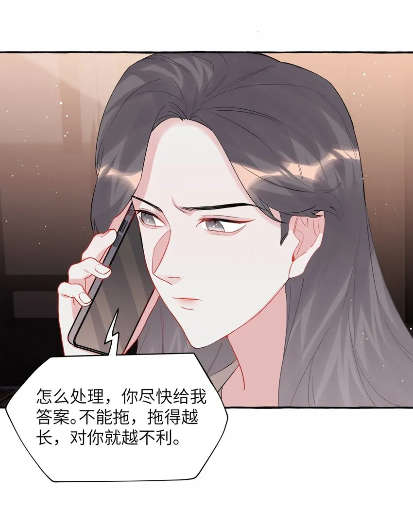 052 ……也行。 第12页