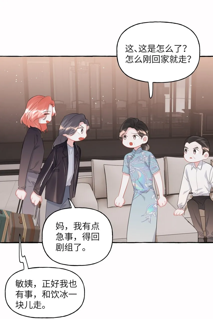 052 ……也行。 第16页