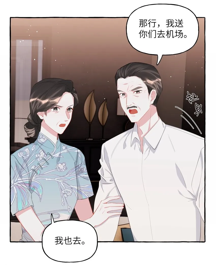 052 ……也行。 第17页
