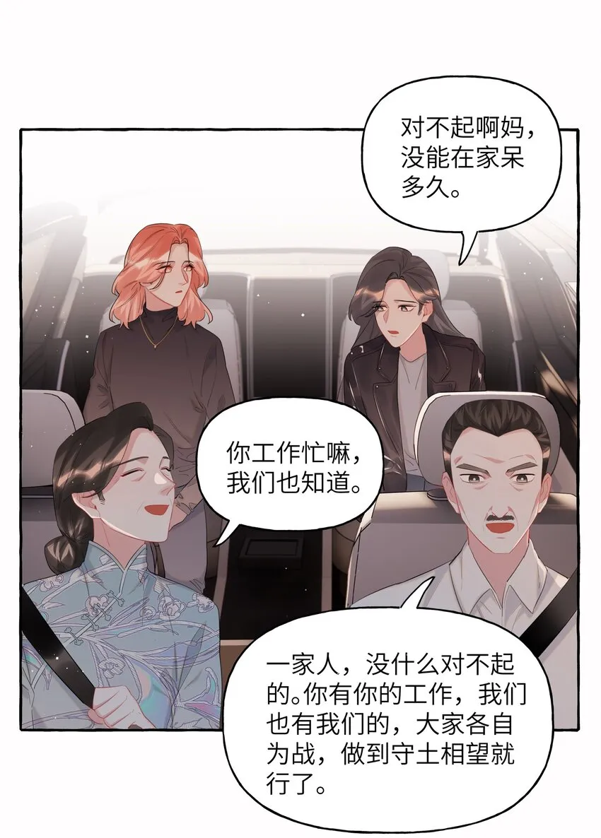 052 ……也行。 第20页
