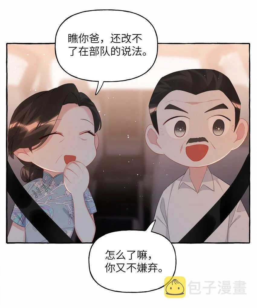 052 ……也行。 第21页