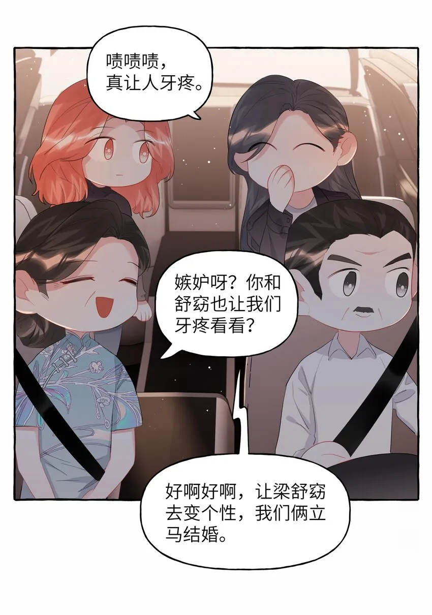 052 ……也行。 第22页
