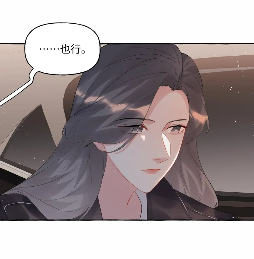 052 ……也行。 第24页