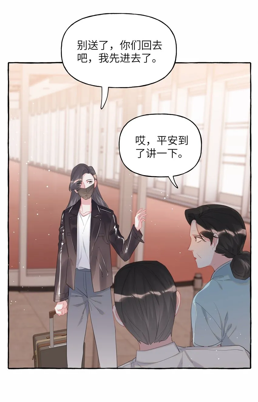 052 ……也行。 第28页
