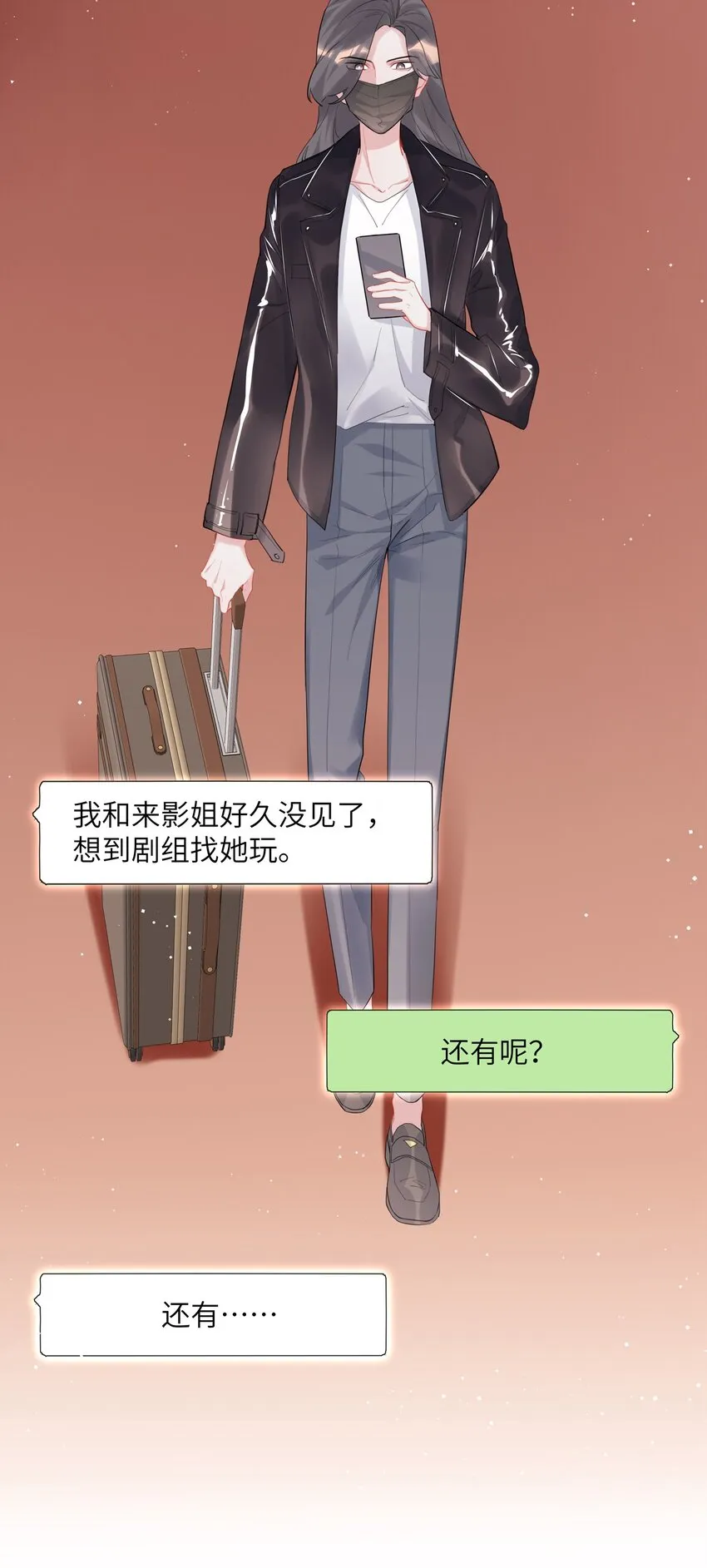 052 ……也行。 第30页