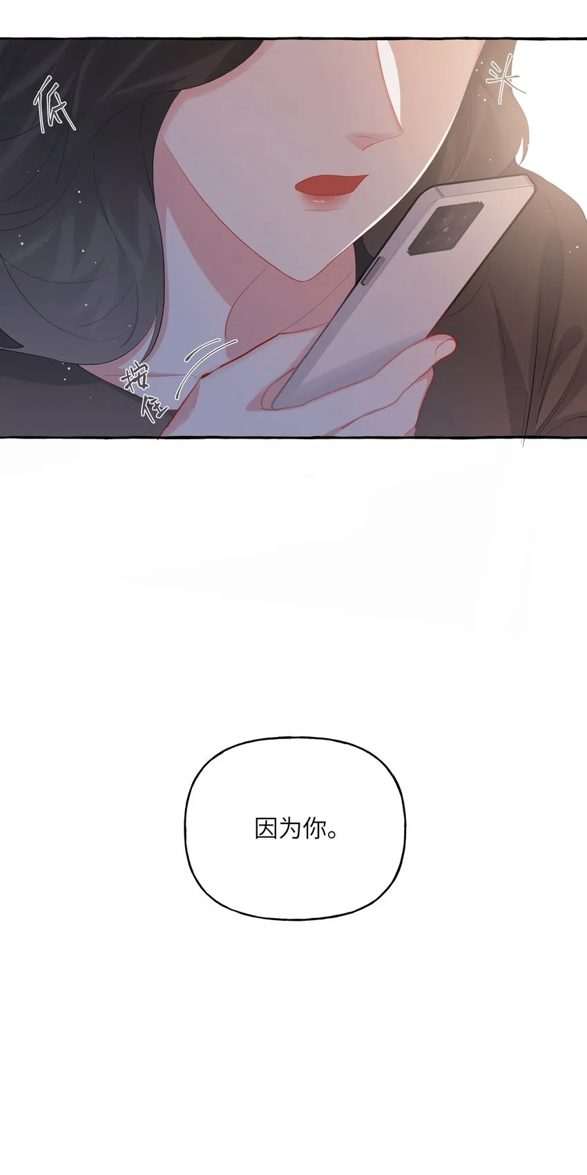 052 ……也行。 第32页