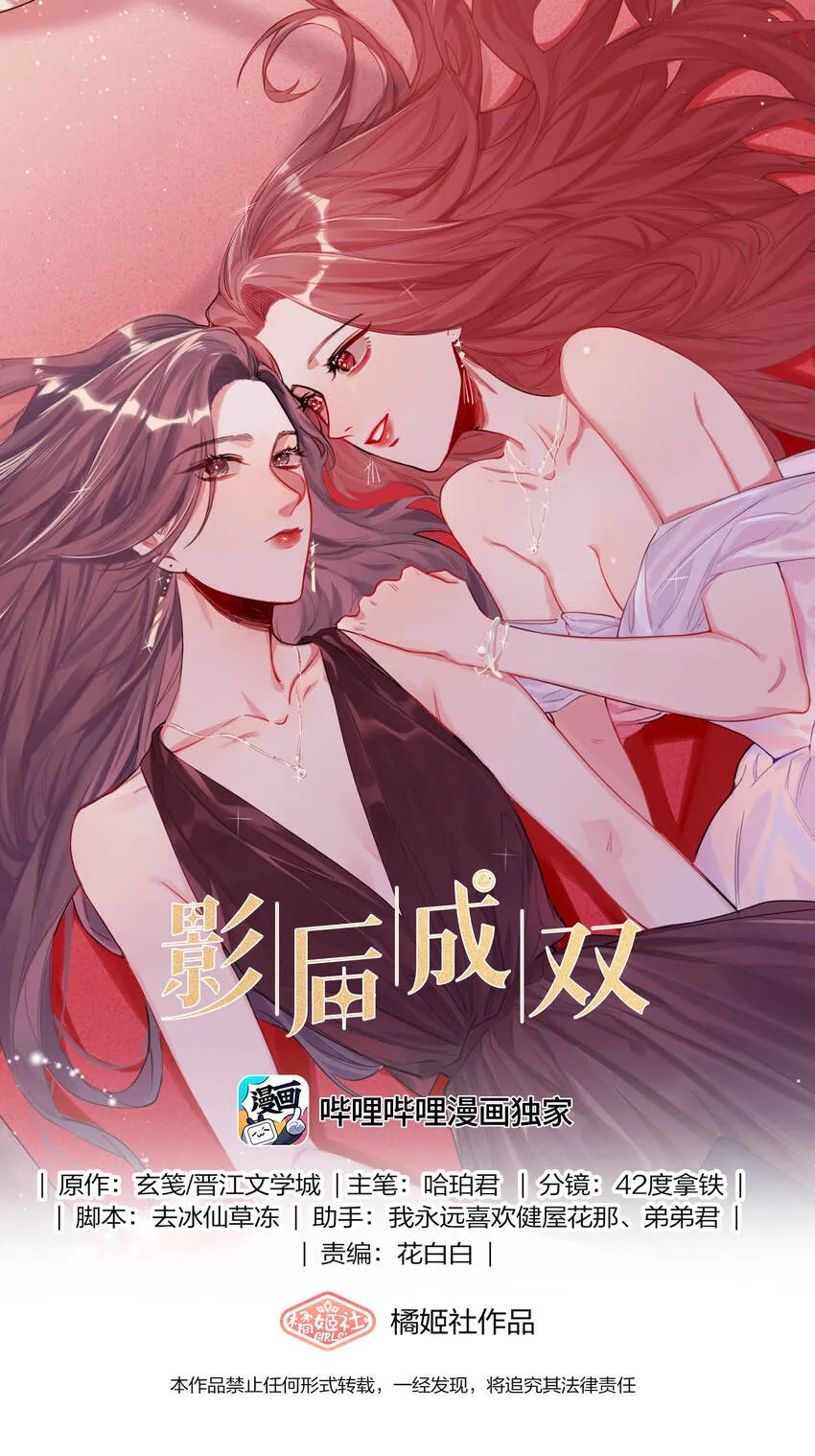 051 同性新闻 第1页