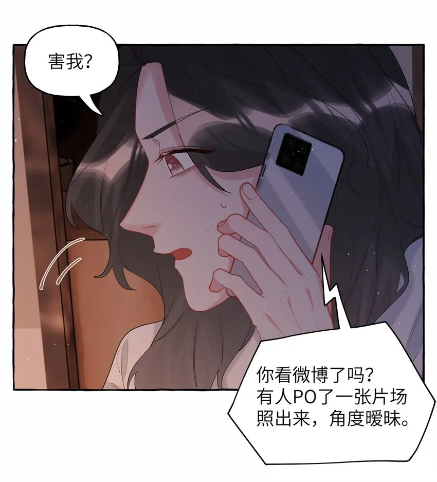 051 同性新闻 第2页