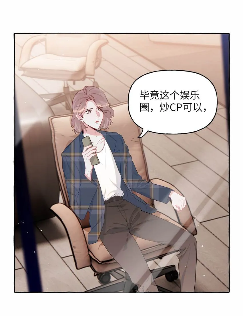 051 同性新闻 第6页