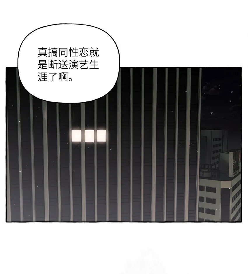 051 同性新闻 第7页