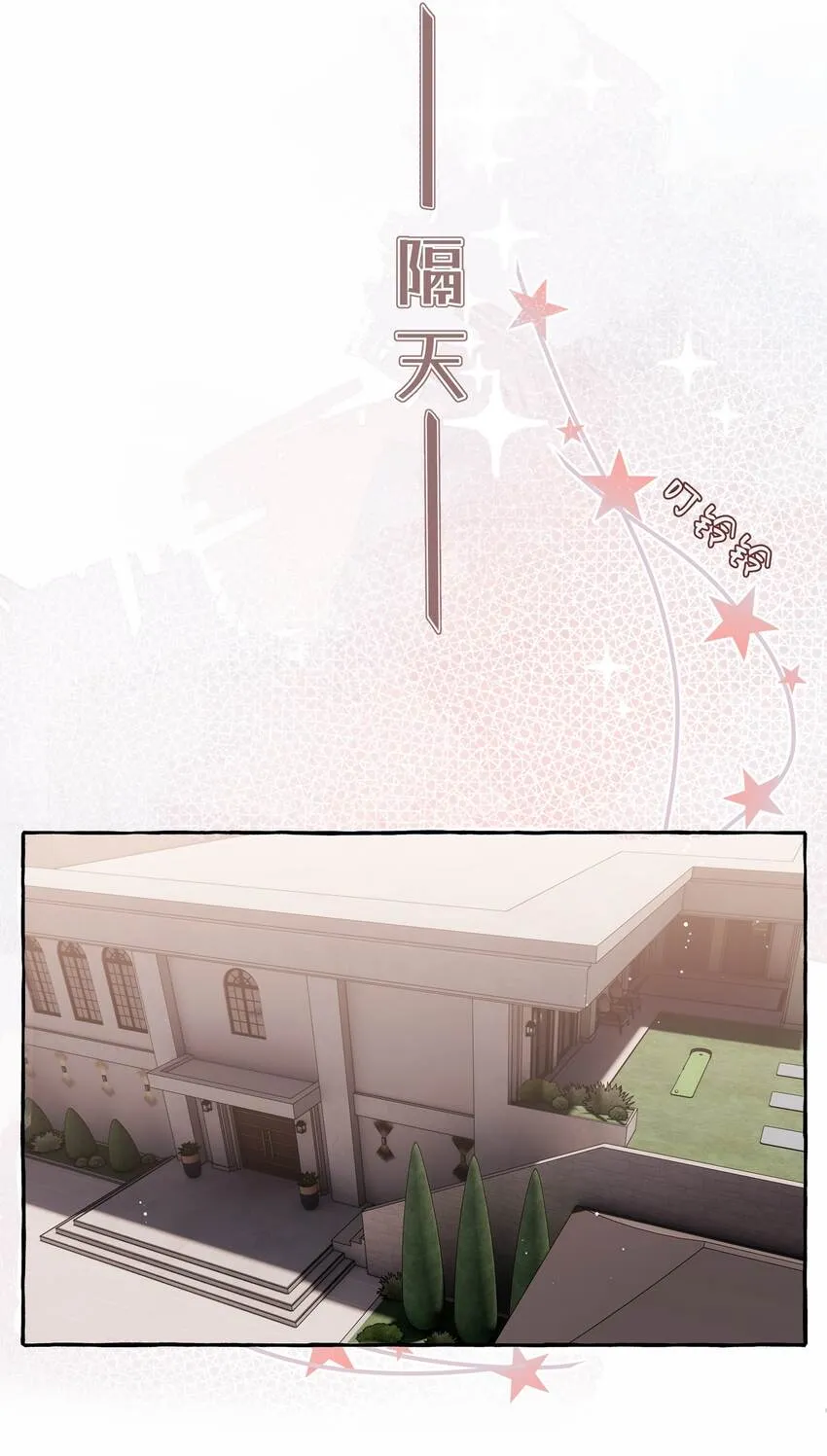 051 同性新闻 第8页