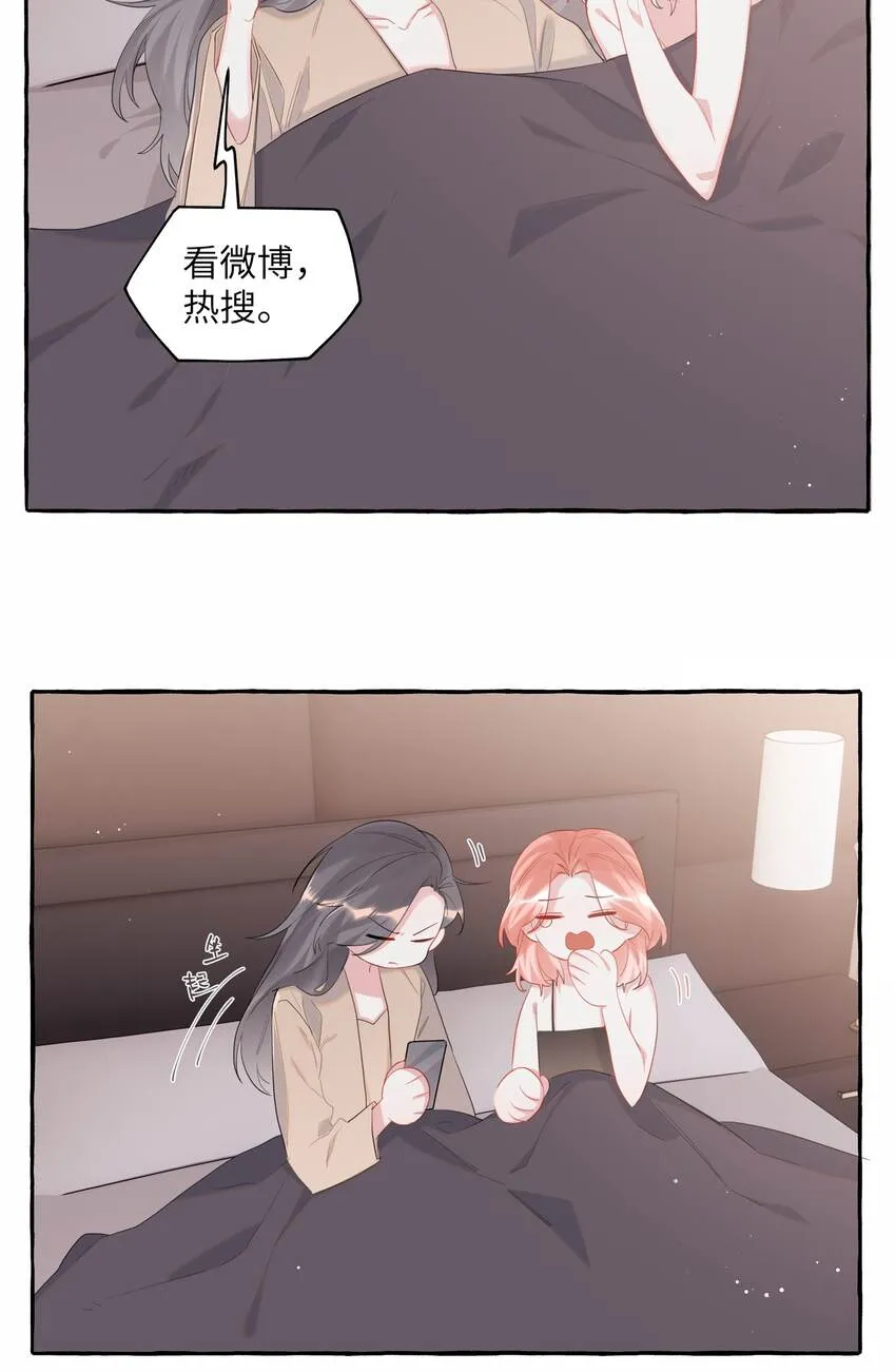 051 同性新闻 第10页